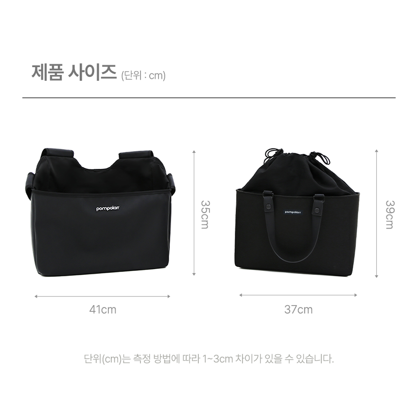 [NEW신상][무료배송] 폼포라펫 빅백 웨건 전용 수납정리함 15번째
