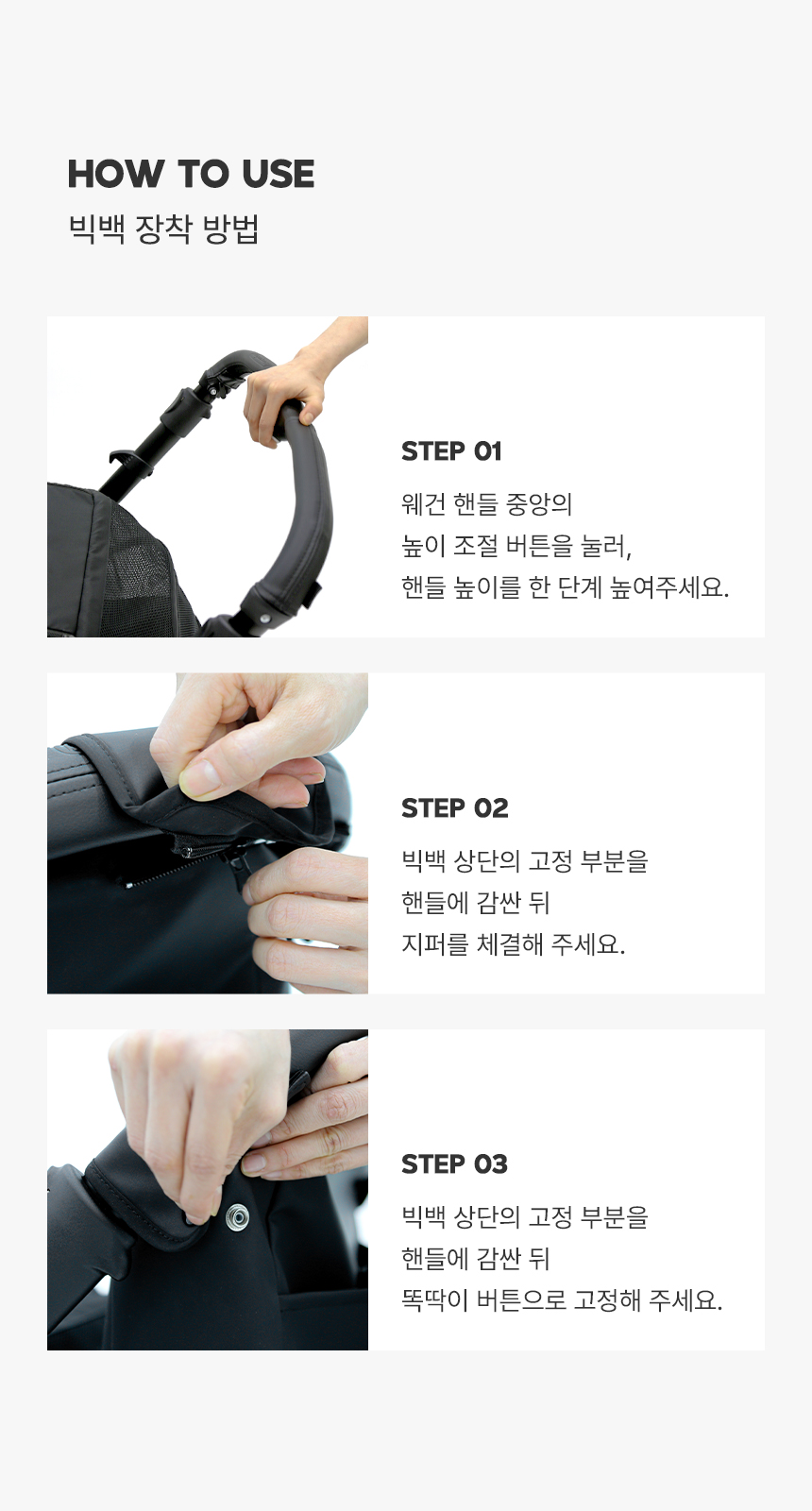 [NEW신상][무료배송] 폼포라펫 빅백 웨건 전용 수납정리함 12번째
