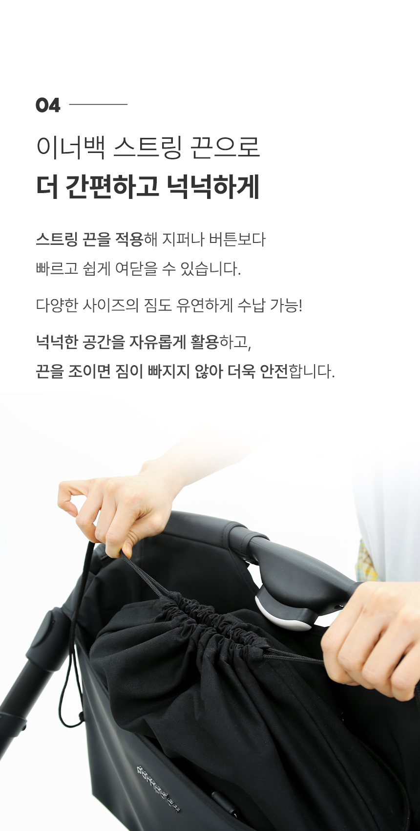 [NEW신상][무료배송] 폼포라펫 빅백 웨건 전용 수납정리함 8번째