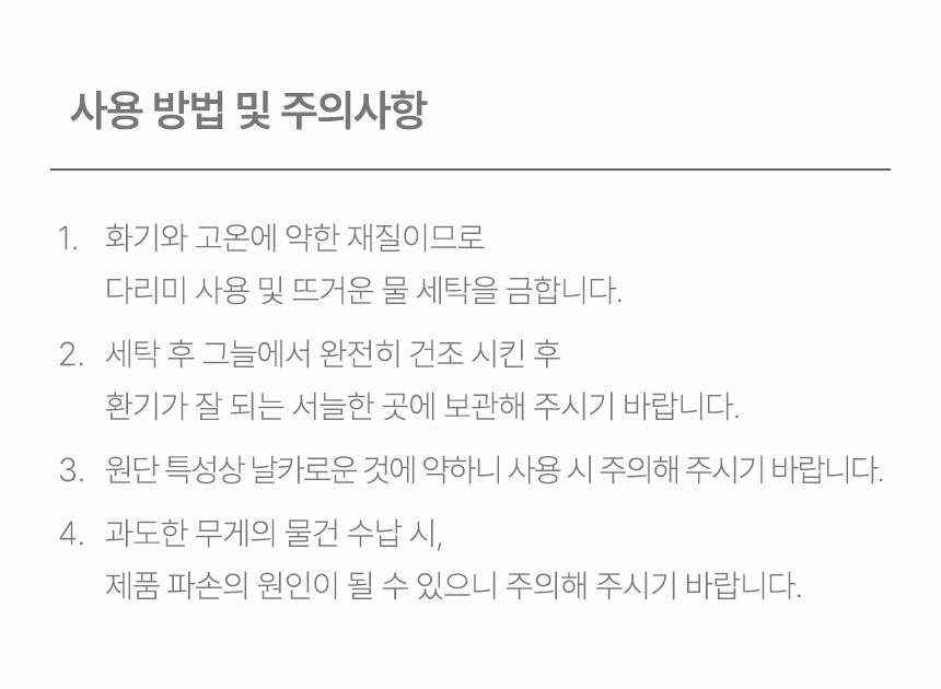 [NEW신상][무료배송] 폼포라펫 빅백 웨건 전용 수납정리함 17번째