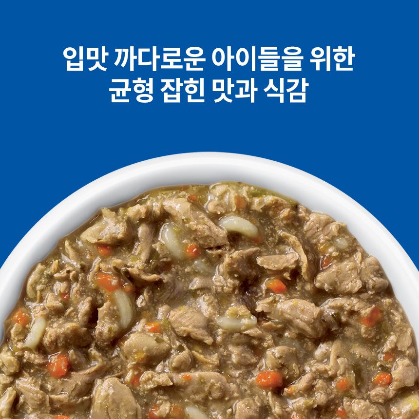 힐스 캣 어덜트 스튜 치킨&라이스 79g 3번째