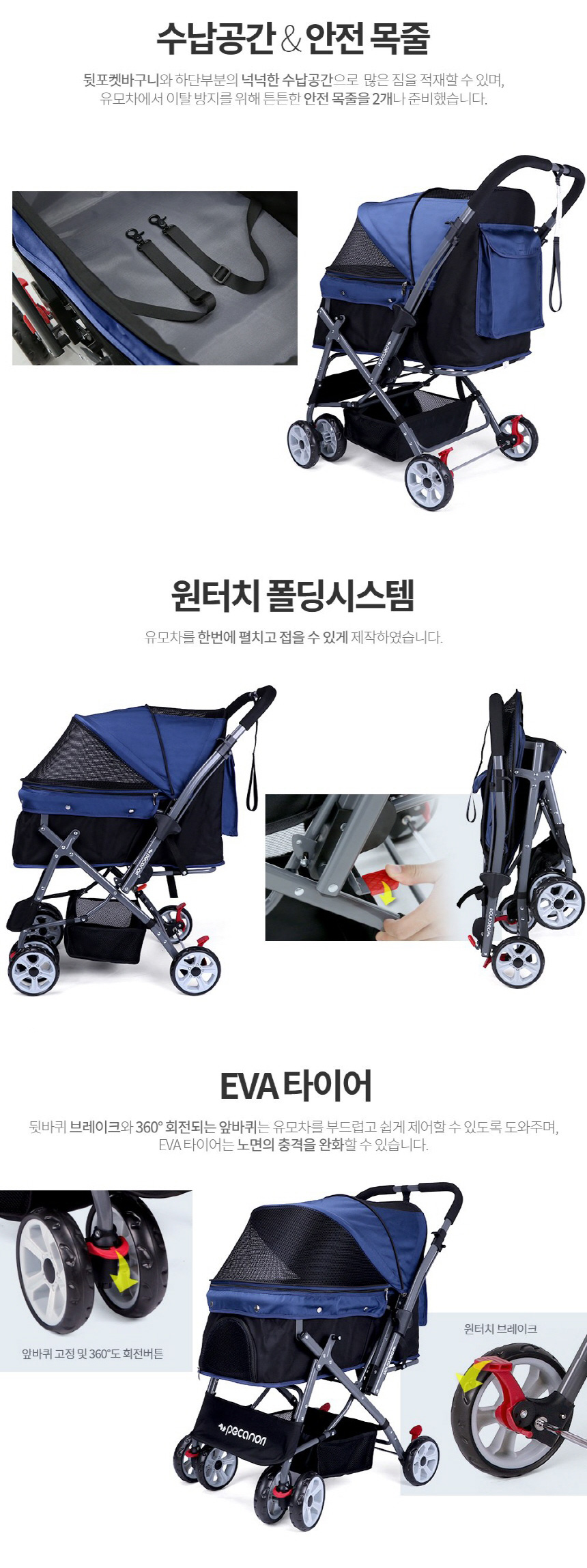[무료배송] 피카노리 위드미 디럭스 유모차  2번째