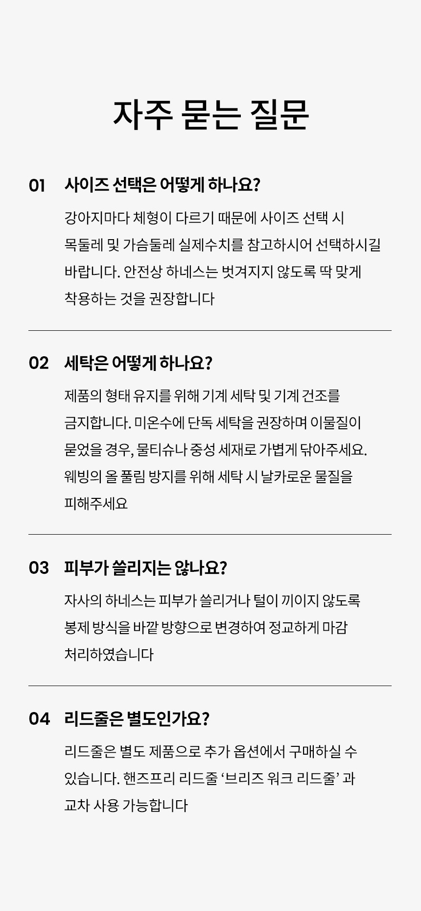 [NEW신상][무료배송] 리카리카 브리즈 워크 하네스 X자형 웜그레이/오션블루/올리브 S-L 21번째