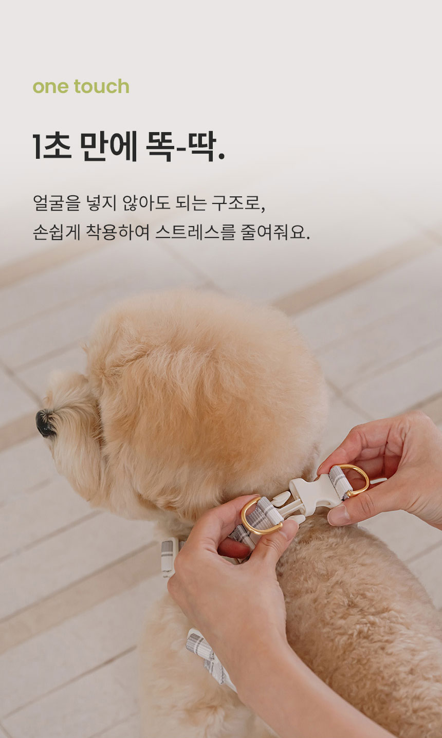 [NEW신상][무료배송] 리카리카 브리즈 워크 하네스 X자형 웜그레이/오션블루/올리브 S-L 10번째
