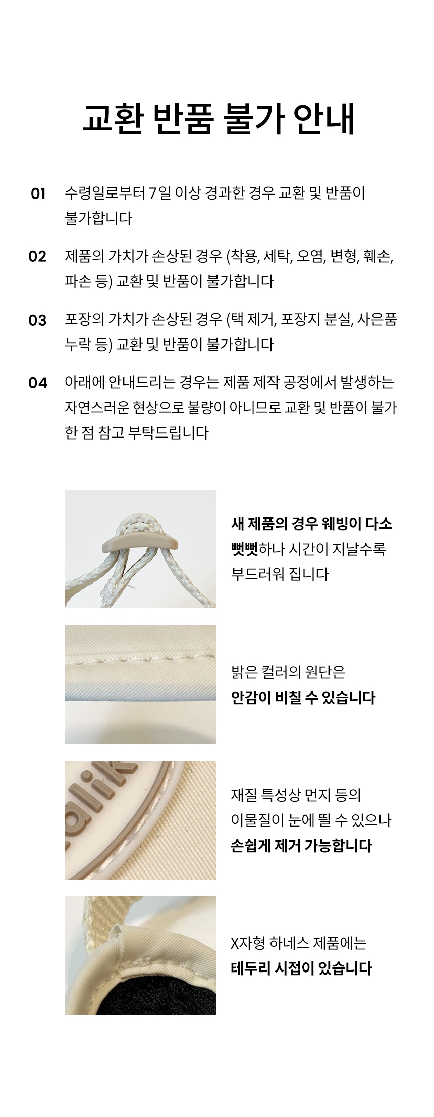 [NEW신상][무료배송] 리카리카 브리즈 워크 하네스 X자형 웜그레이/오션블루/올리브 S-L 24번째