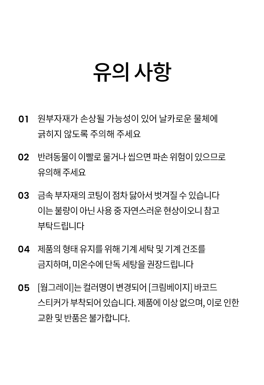 [NEW신상][무료배송] 리카리카 브리즈 워크 하네스 X자형 웜그레이/오션블루/올리브 S-L 23번째