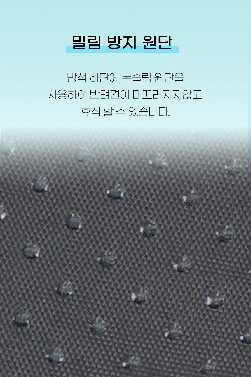 [NEW신상][무료배송] 개과천선 구름퐁 쿨 방석 (크림소다/크림멜론) 11번째