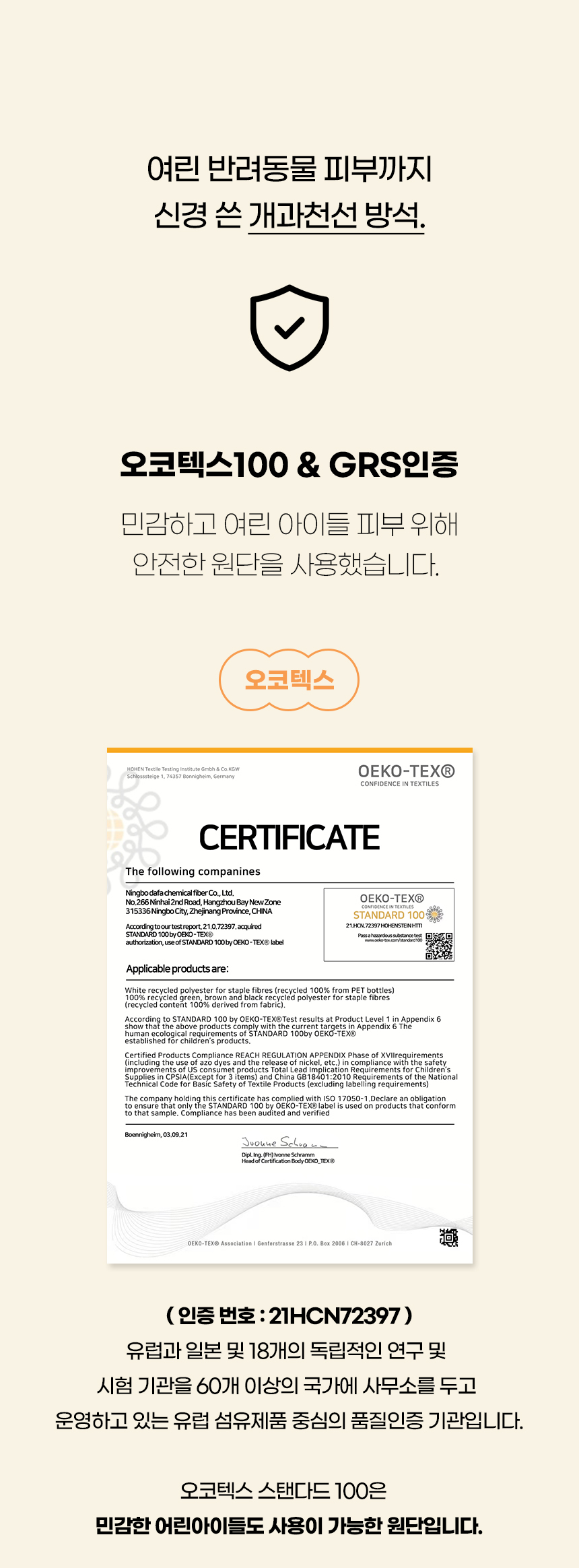 [NEW신상][무료배송] 개과천선 구름퐁 쿨 방석 (크림소다/크림멜론) 6번째