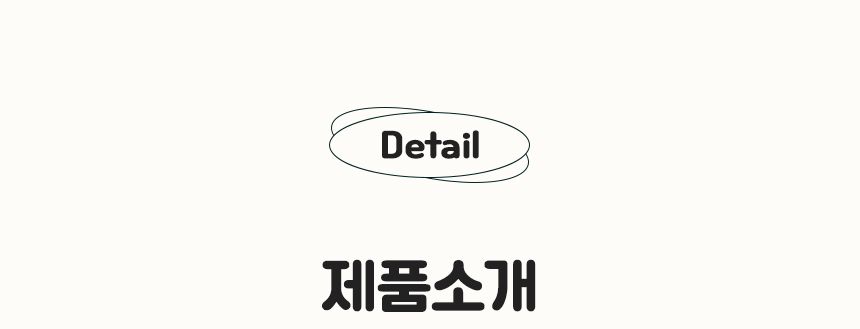 [무료배송] 로띠에 독 유모차 가드핏 푸들베이지 18번째