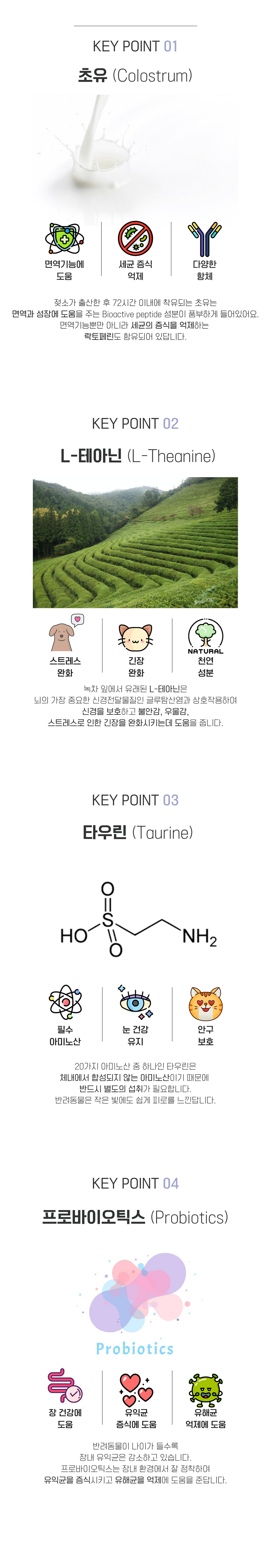 [무료배송] 견우직냥x펫츠워드 릴랙신 60g 3번째