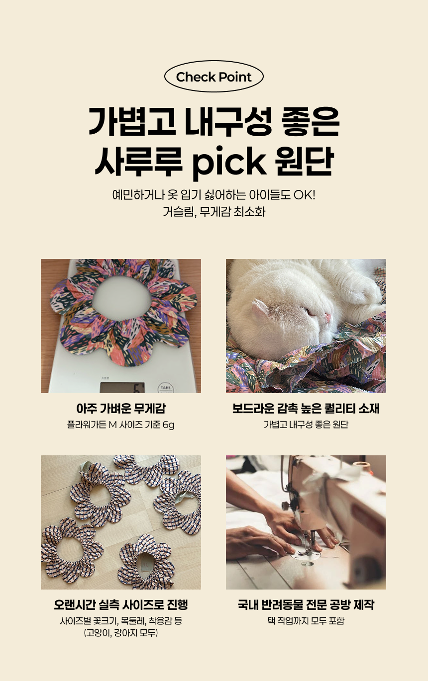 [NEW신상][무료배송] 사루루 감성 케이프 넥카라 가을시리즈 2번째