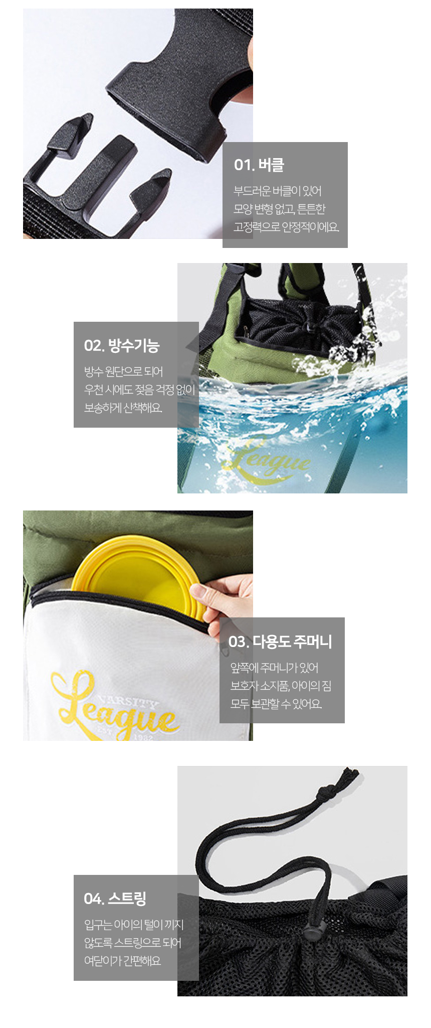 [NEW신상][무료배송] 개과천선 독 위시 앞가방 (딥 올리브/화이트 그레이) 11번째