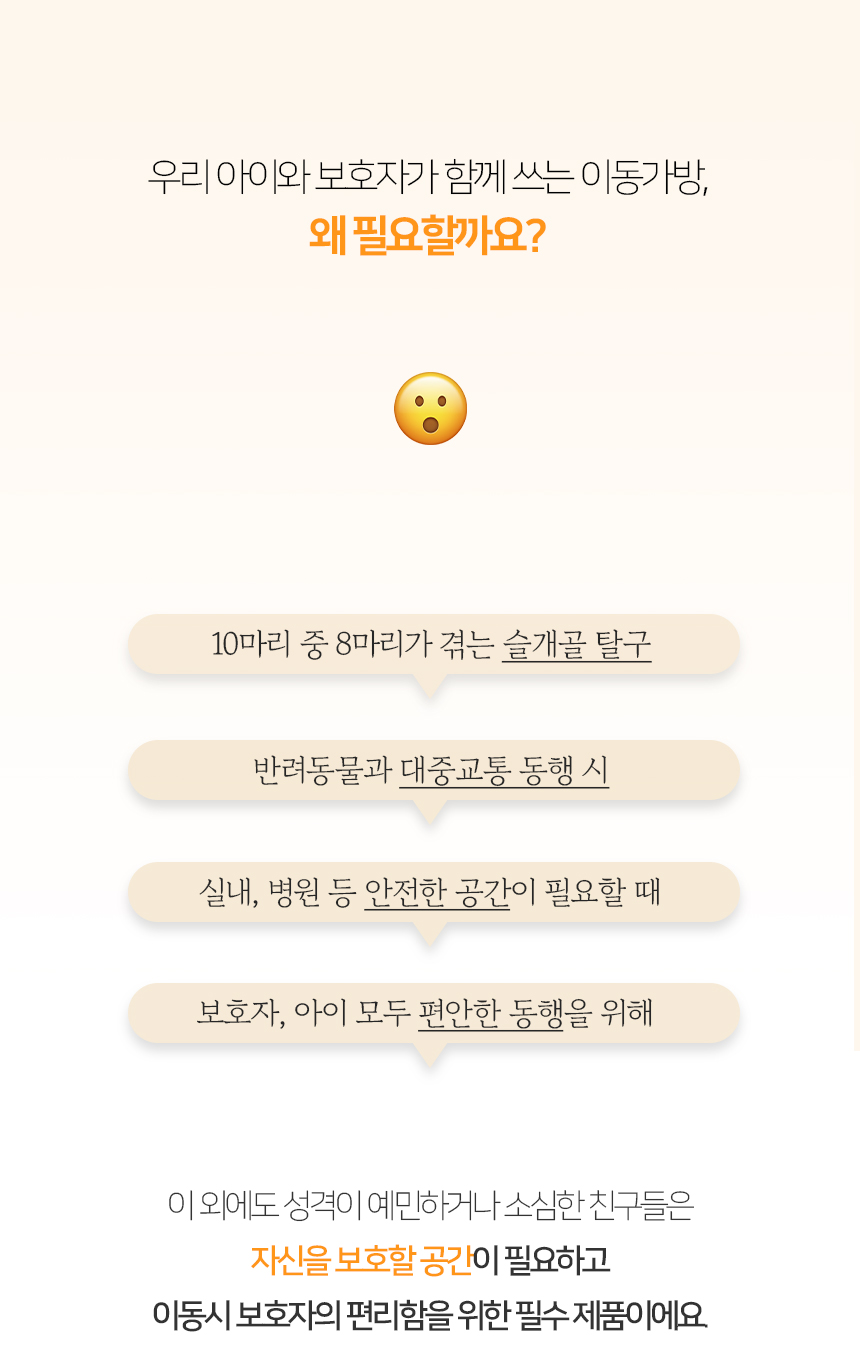 [NEW신상][무료배송] 개과천선 독 위시 앞가방 (딥 올리브/화이트 그레이) 2번째