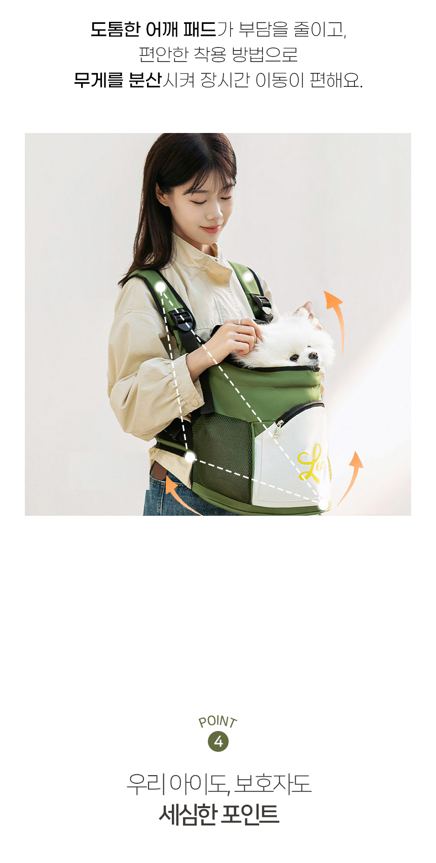 [NEW신상][무료배송] 개과천선 독 위시 앞가방 (딥 올리브/화이트 그레이) 10번째