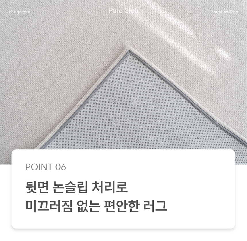 [NEW신상][무료배송] 체고케어 올풀림없는 퓨어 슬럽 원형 러그 물세탁 논슬립 카페트 원형카페트 25번째