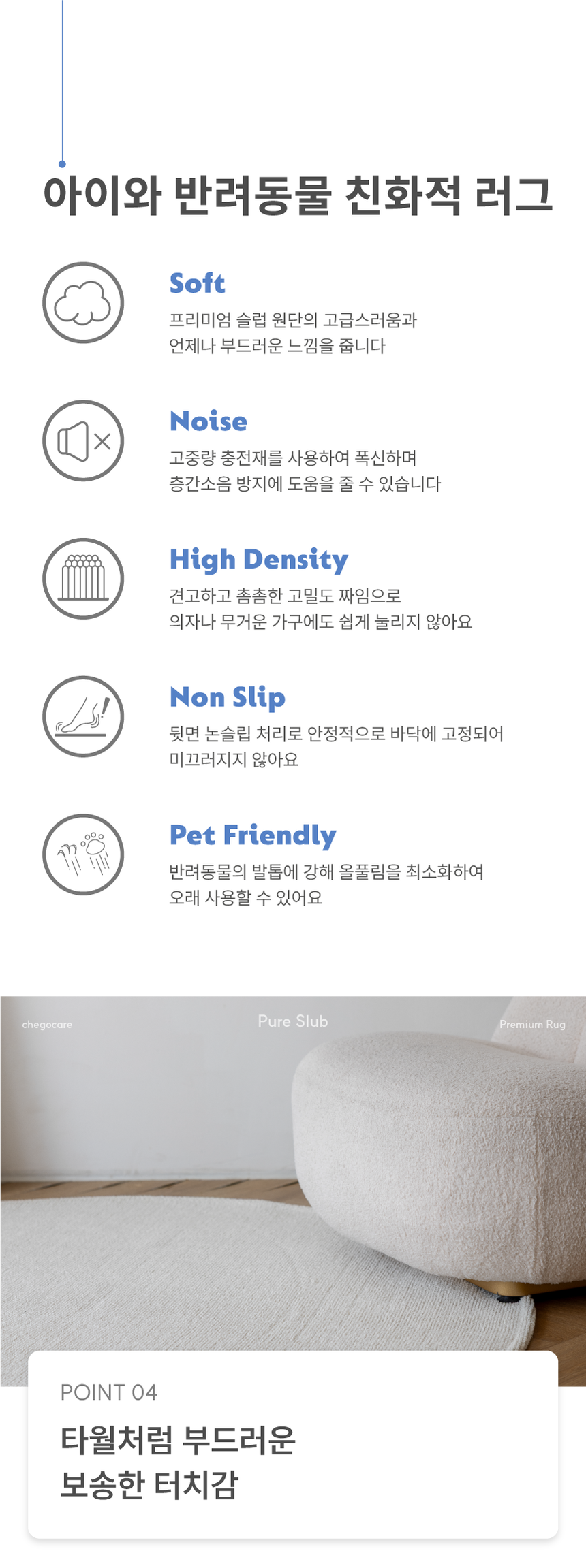 [NEW신상][무료배송] 체고케어 올풀림없는 퓨어 슬럽 원형 러그 물세탁 논슬립 카페트 원형카페트 18번째