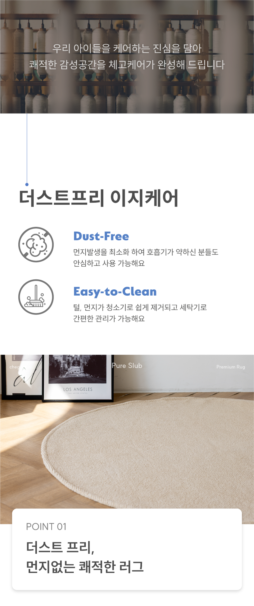 [NEW신상][무료배송] 체고케어 올풀림없는 퓨어 슬럽 원형 러그 물세탁 논슬립 카페트 원형카페트 9번째