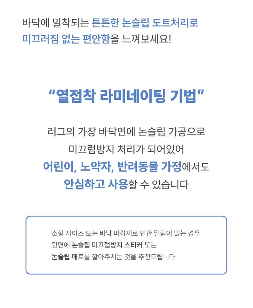 [무료배송] 체고케어 올풀림없는 퓨어 슬럽 원형 러그 물세탁 논슬립 카페트 원형카페트 27번째