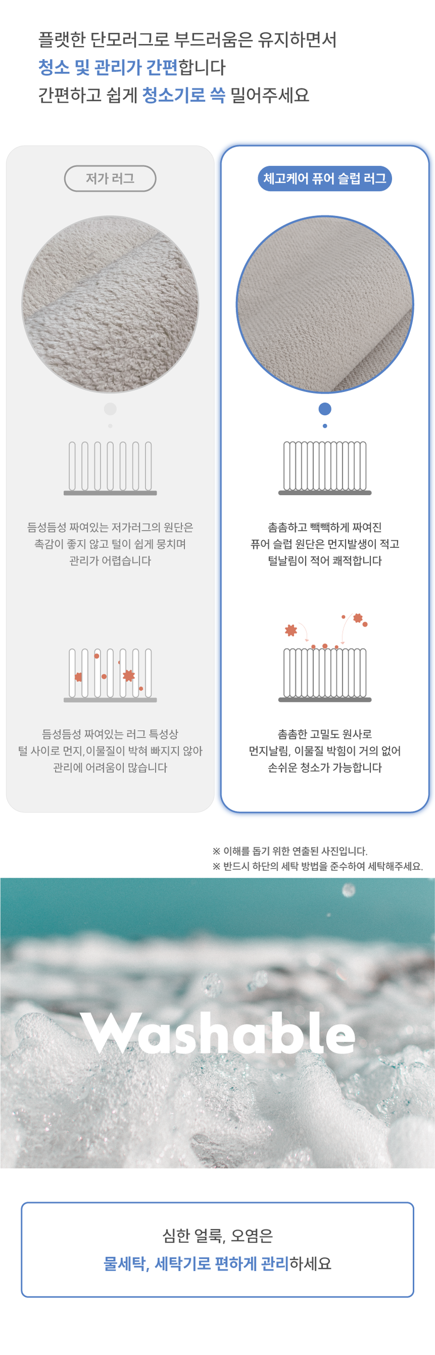 [NEW신상][무료배송] 체고케어 올풀림없는 퓨어 슬럽 원형 러그 물세탁 논슬립 카페트 원형카페트 14번째
