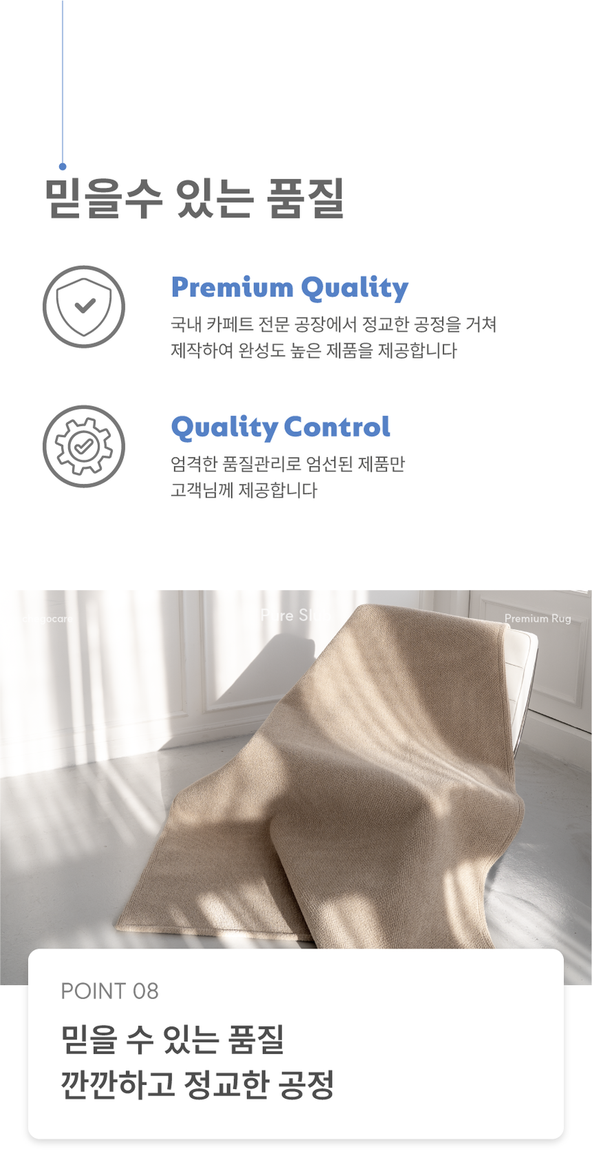 [NEW신상][무료배송] 체고케어 올풀림없는 퓨어 슬럽 원형 러그 물세탁 논슬립 카페트 원형카페트 29번째