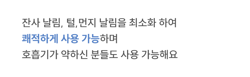 [NEW신상][무료배송] 체고케어 올풀림없는 퓨어 슬럽 원형 러그 물세탁 논슬립 카페트 원형카페트 10번째