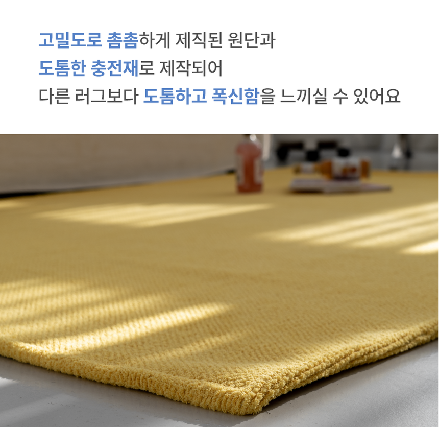 [NEW신상][무료배송] 체고케어 올풀림없는 퓨어 슬럽 원형 러그 물세탁 논슬립 카페트 원형카페트 22번째
