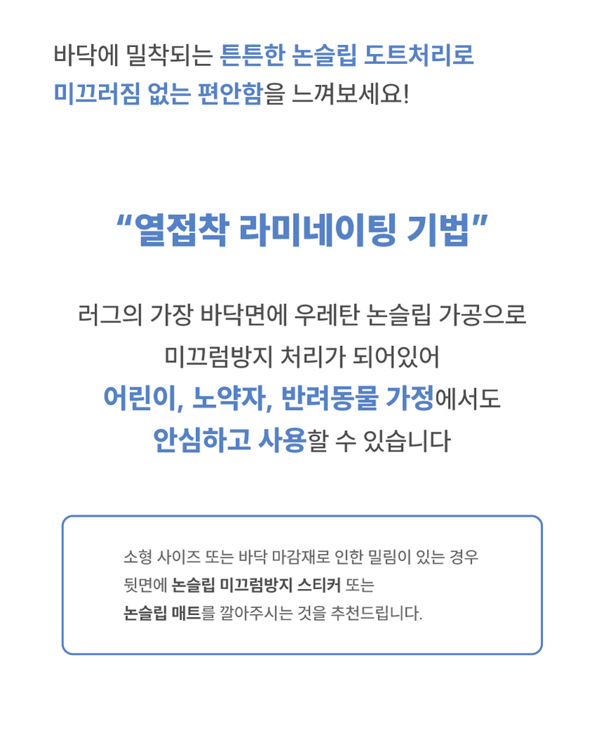 [NEW신상][무료배송] 체고케어 올풀림없는 퓨어 슬럽 원형 러그 물세탁 논슬립 카페트 원형카페트 26번째
