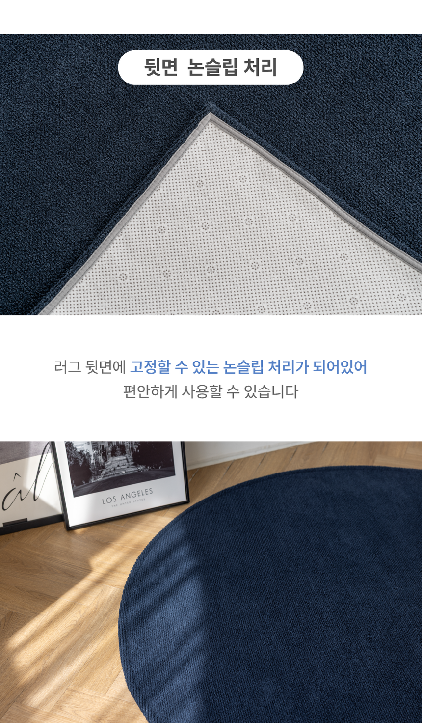 [NEW신상][무료배송] 체고케어 올풀림없는 퓨어 슬럽 원형 러그 물세탁 논슬립 카페트 원형카페트 42번째