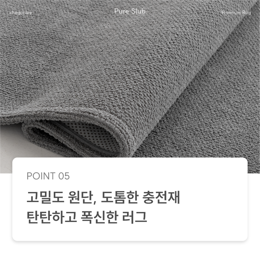 [NEW신상][무료배송] 체고케어 올풀림없는 퓨어 슬럽 원형 러그 물세탁 논슬립 카페트 원형카페트 20번째