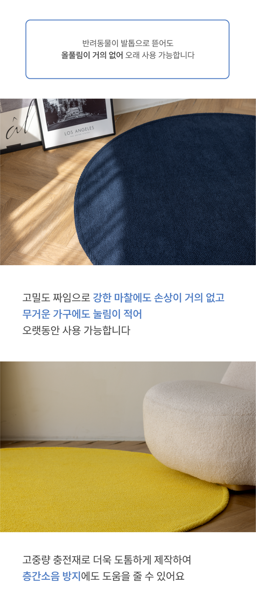 [NEW신상][무료배송] 체고케어 올풀림없는 퓨어 슬럽 원형 러그 물세탁 논슬립 카페트 원형카페트 24번째