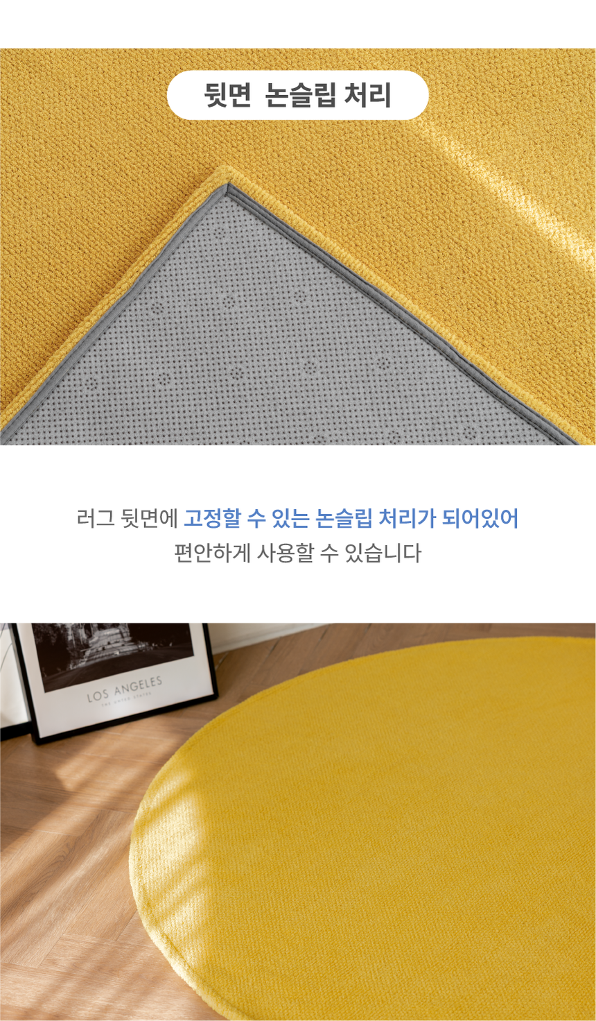 [NEW신상][무료배송] 체고케어 올풀림없는 퓨어 슬럽 원형 러그 물세탁 논슬립 카페트 원형카페트 40번째