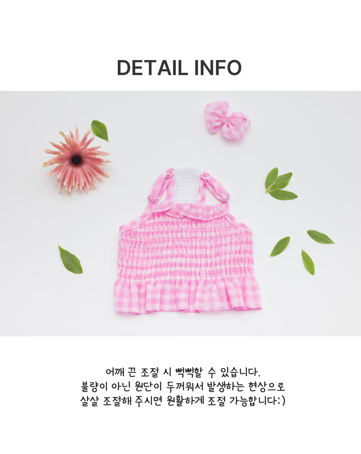 [무료배송] 솔티핫티 헬로우 크롭 블라우스 뉴체크 핑크 S-2XL 3번째