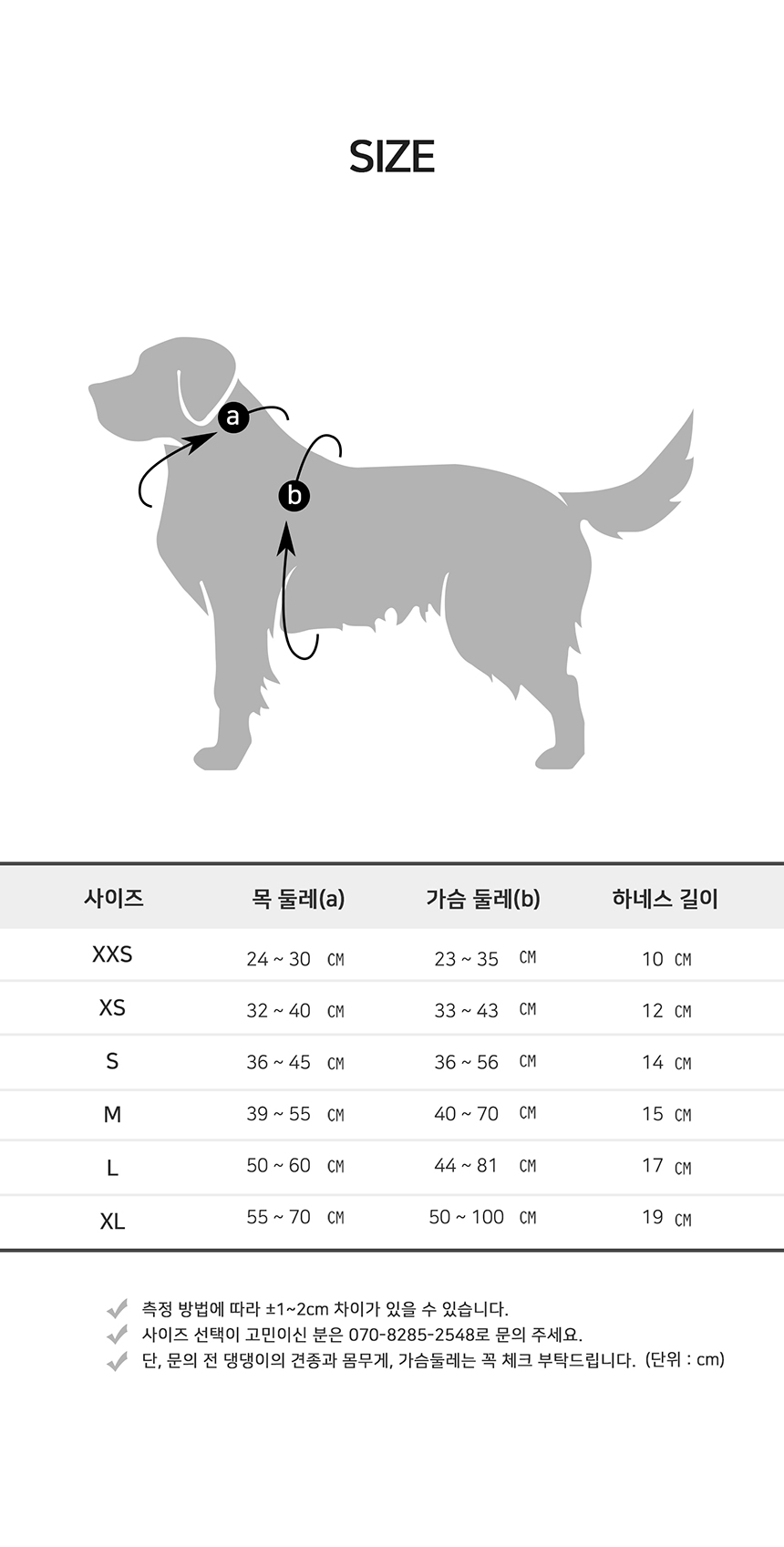 [무료배송] 인터라켄 초경량 라이트 하네스 29번째