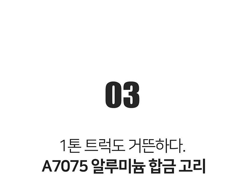 [무료배송] 인터라켄 초경량 라이트 하네스 14번째