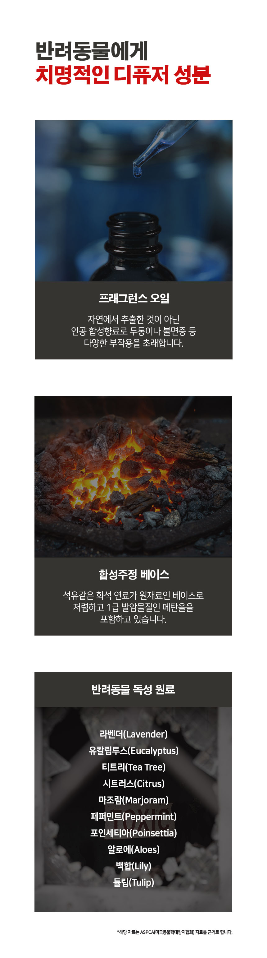 [무료배송] 펫펍 펫브리지 디퓨저 120ml 포레스트힐/로지가든 2번째