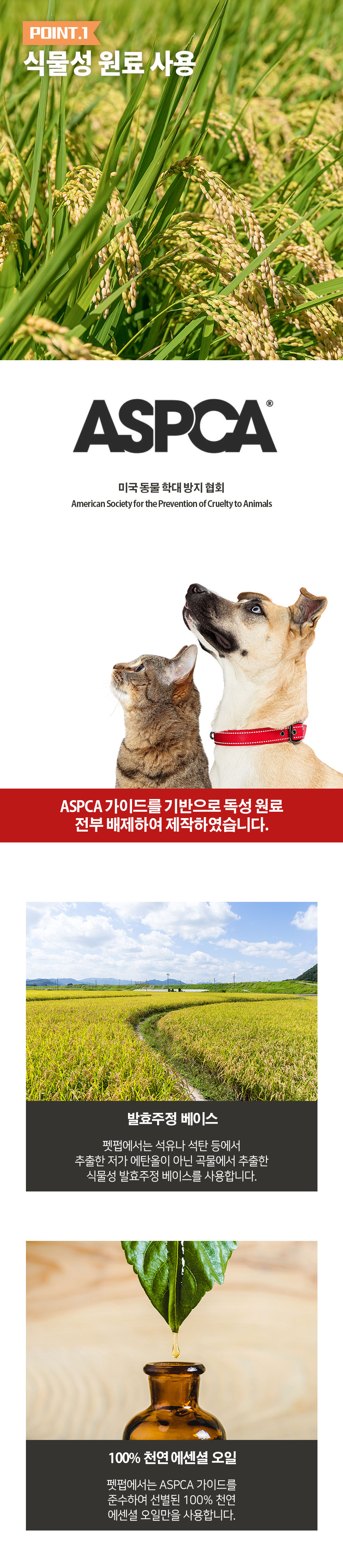 [무료배송] 펫펍 펫브리지 디퓨저 120ml 포레스트힐/로지가든 5번째