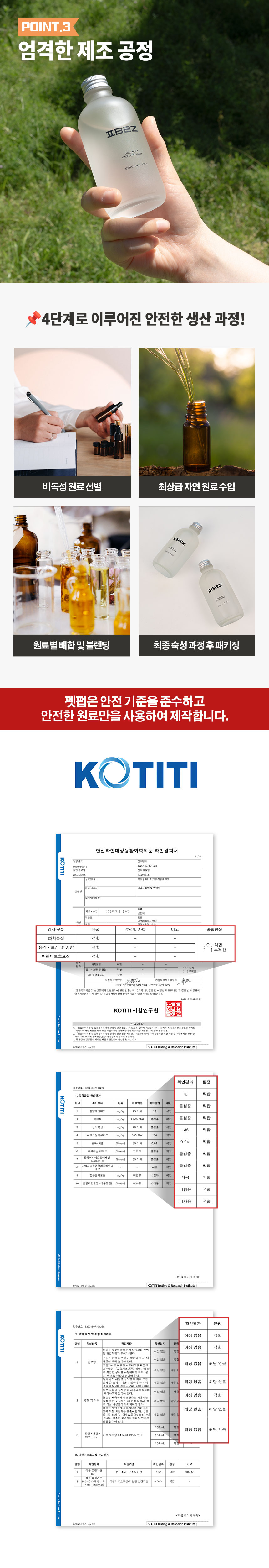 [무료배송] 펫펍 펫브리지 디퓨저 120ml 포레스트힐/로지가든 7번째