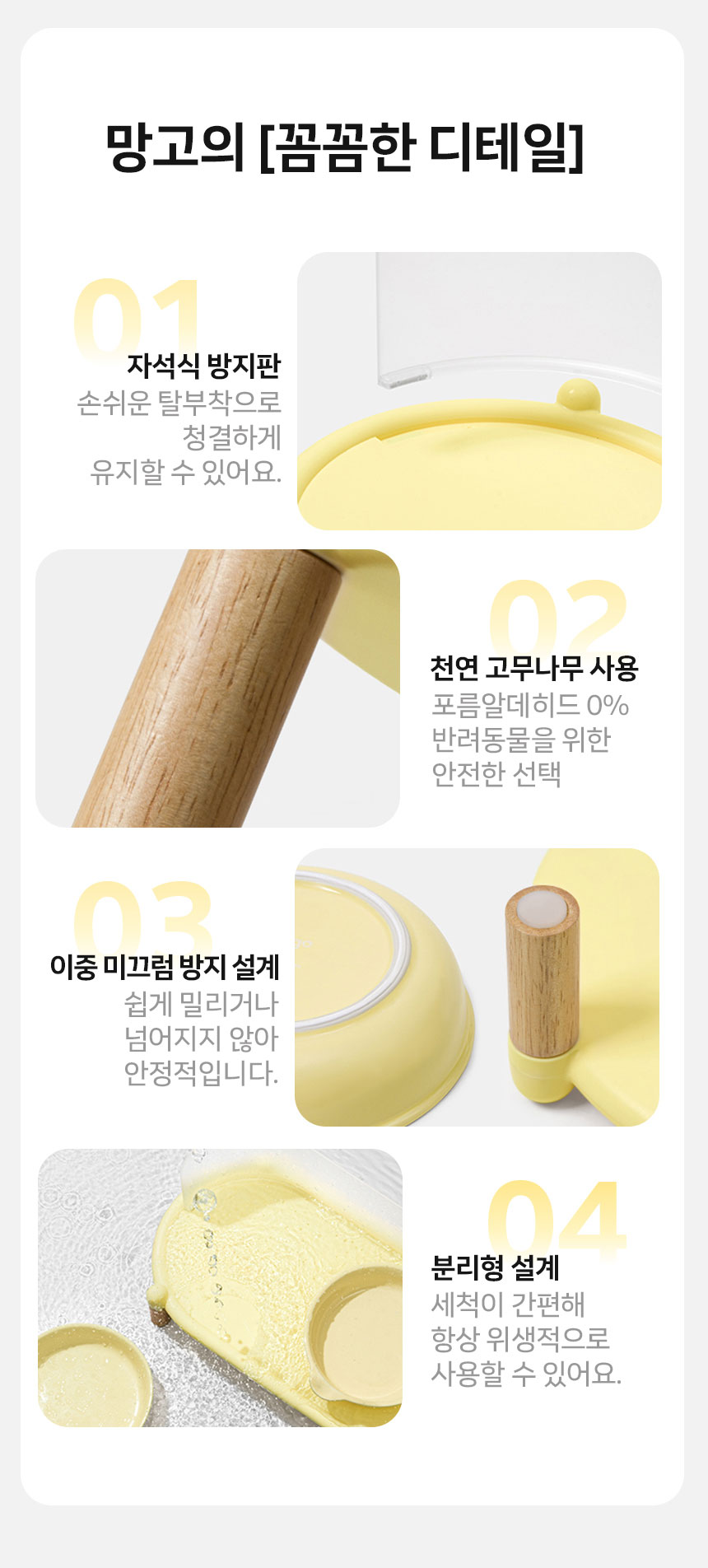 [신상특가] [무료배송] 망고 반려동물 세라믹 도자기 식기 세트 13번째