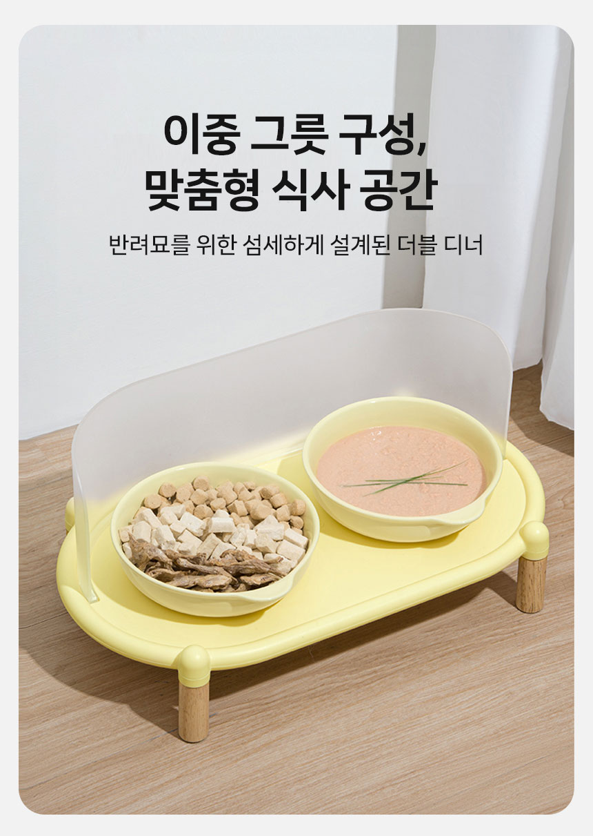 [신상특가] [무료배송] 망고 반려동물 세라믹 도자기 식기 세트 7번째