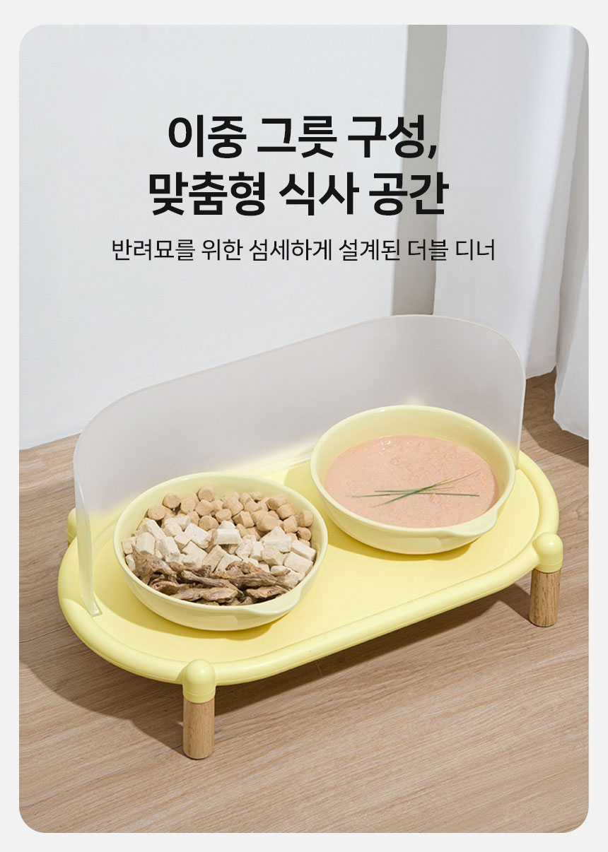 [NEW신상][무료배송] 망고 반려동물 세라믹 도자기 식기 세트 7번째