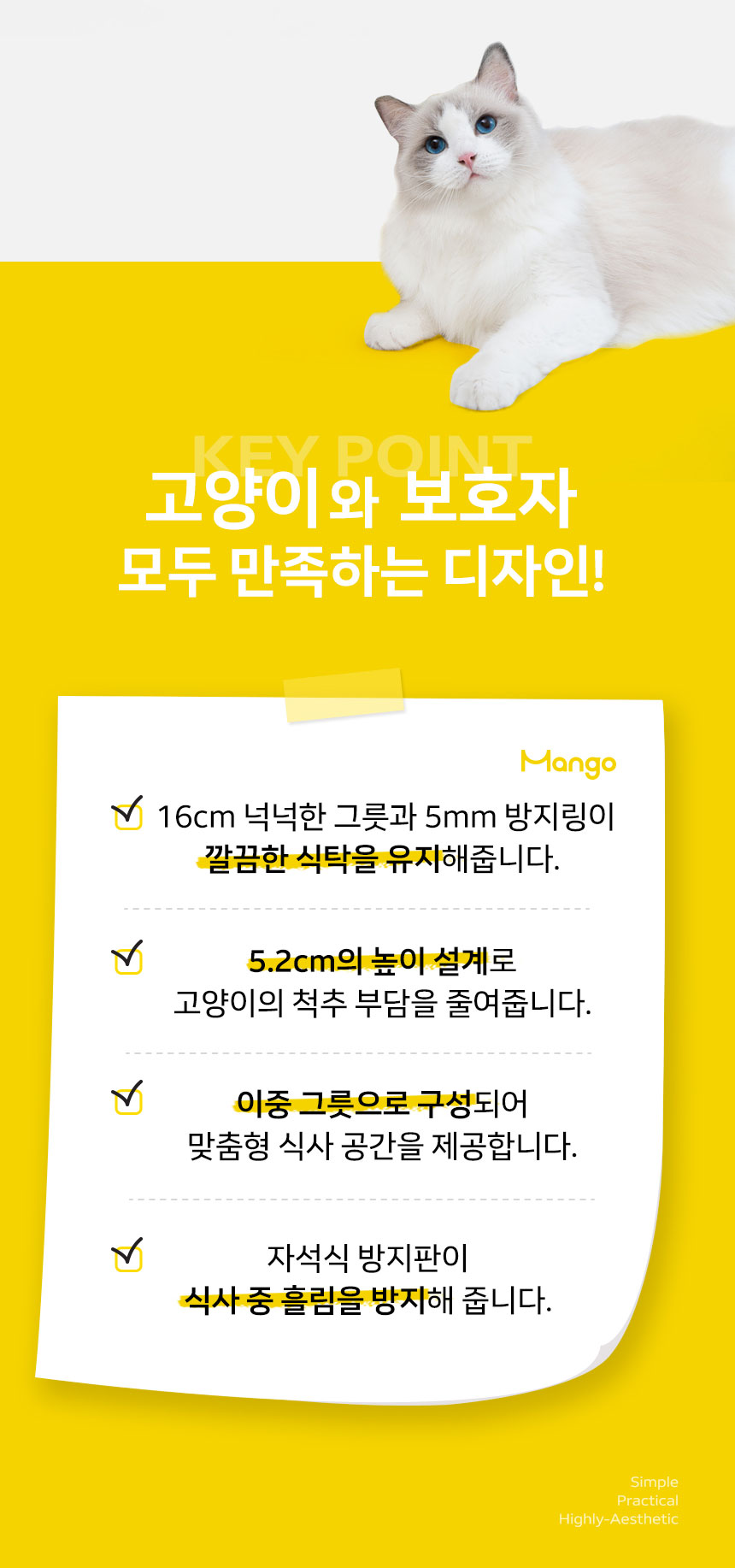 [신상특가] [무료배송] 망고 반려동물 세라믹 도자기 식기 세트 4번째