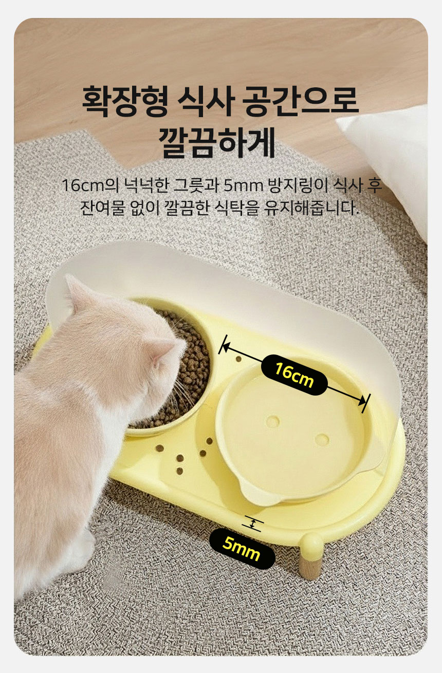 [NEW신상][무료배송] 망고 반려동물 세라믹 도자기 식기 세트 9번째