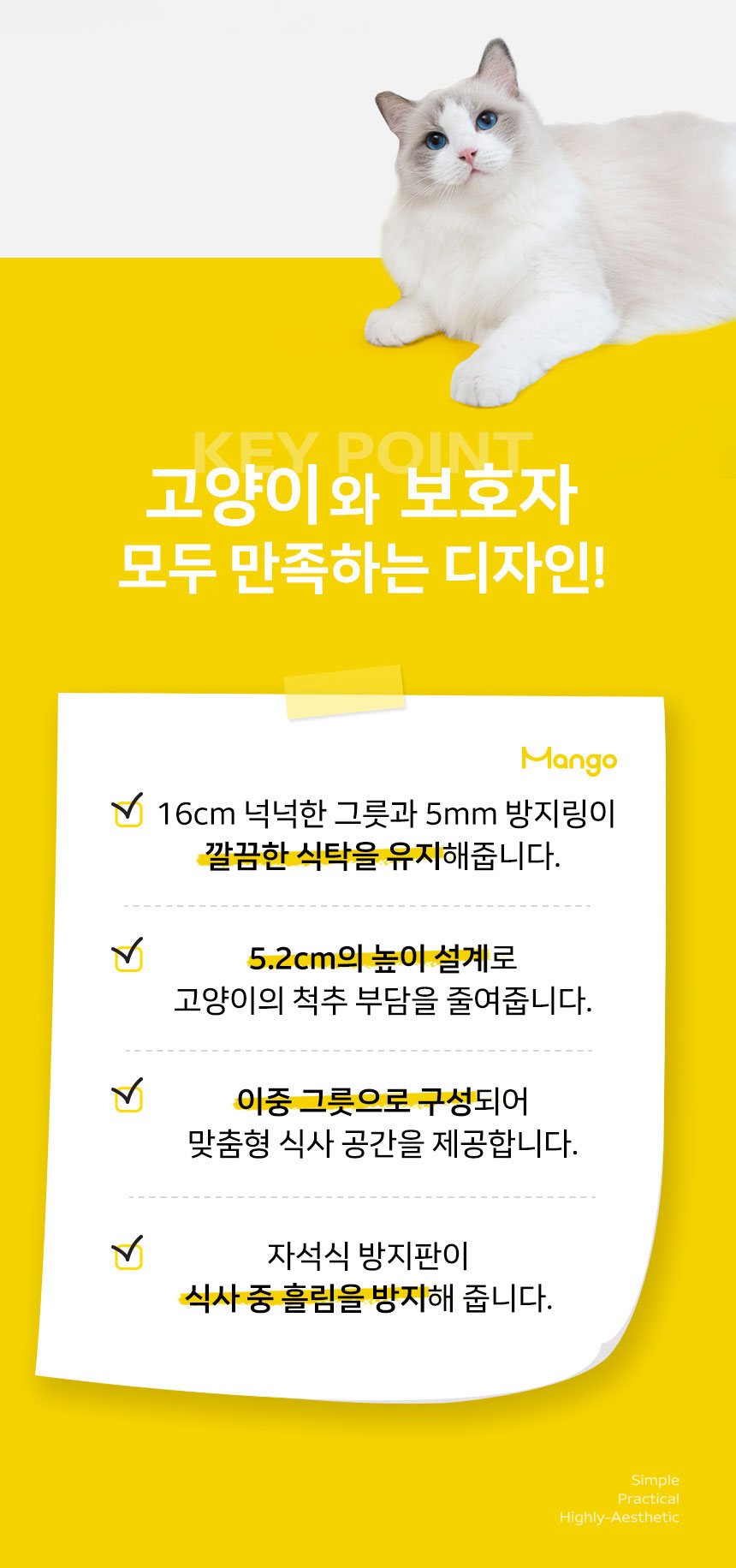 [NEW신상][무료배송] 망고 반려동물 세라믹 도자기 식기 세트 4번째