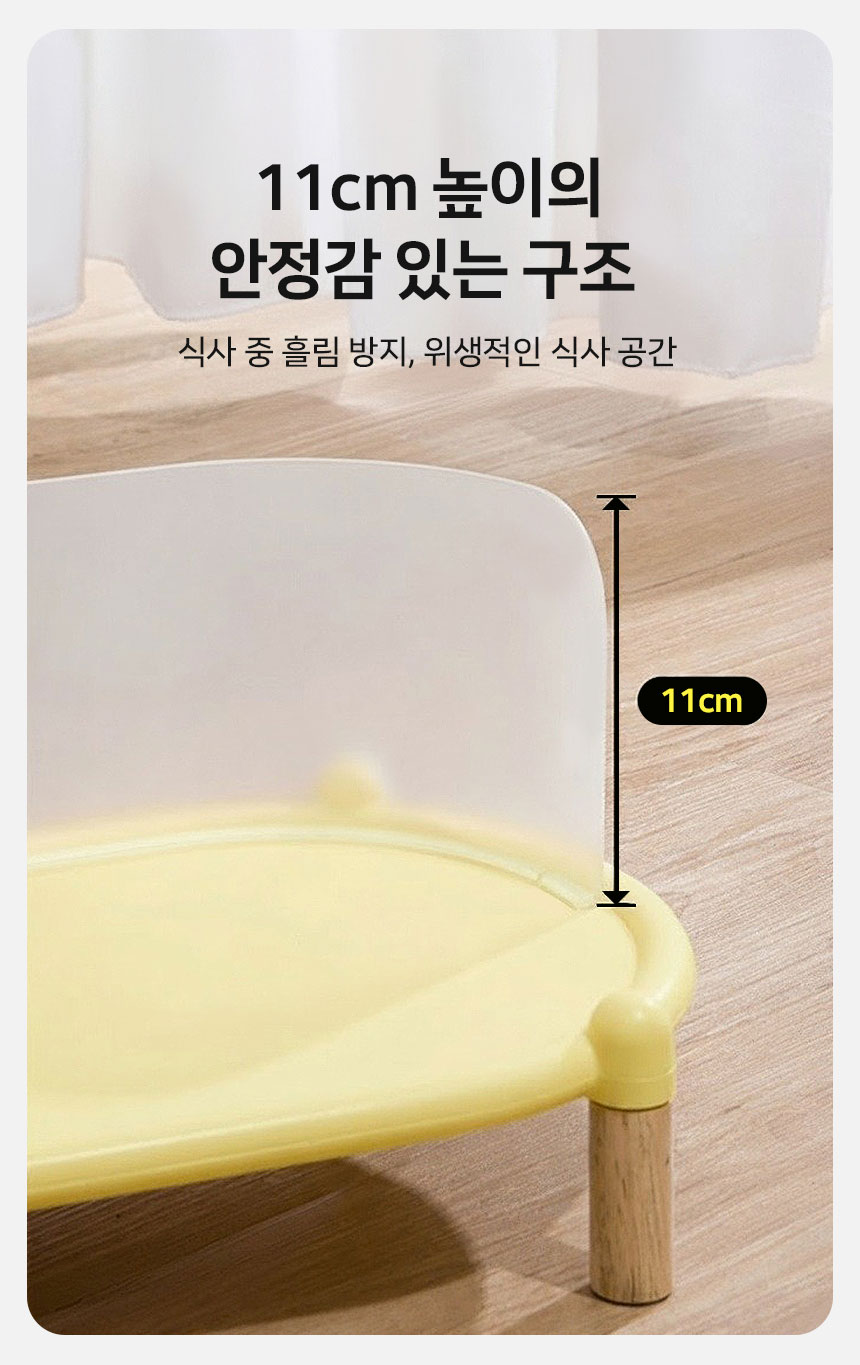 [NEW신상][무료배송] 망고 반려동물 세라믹 도자기 식기 세트 8번째