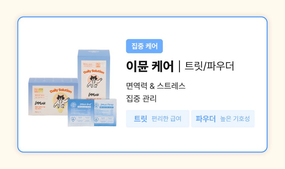 [신상특가] 닥터펠리스 캣 7+ 케어 스틱 치킨/연어 150g 25번째