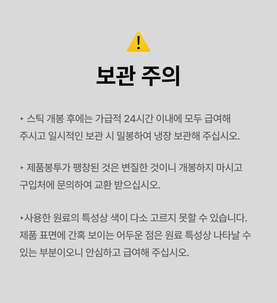 [신상특가] 닥터펠리스 캣 7+ 케어 스틱 치킨/연어 150g 27번째