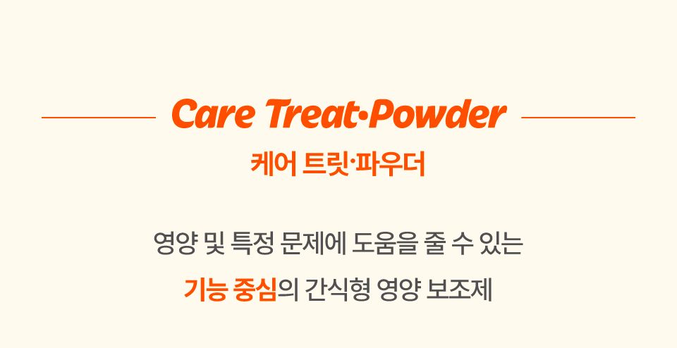 [신상특가] 닥터펠리스 캣 7+ 케어 스틱 치킨/연어 150g 23번째