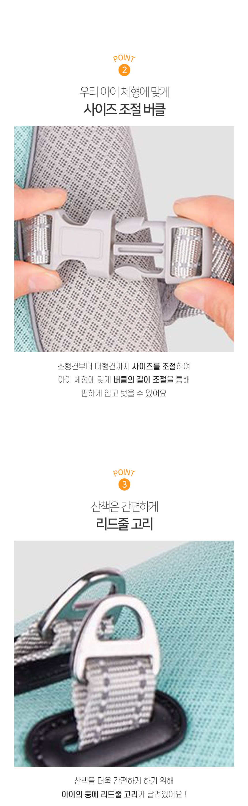 [NEW신상][무료배송] 개과천선 쿨니스 썸머 조끼 (블루 아이스/민트 아이스) 5번째