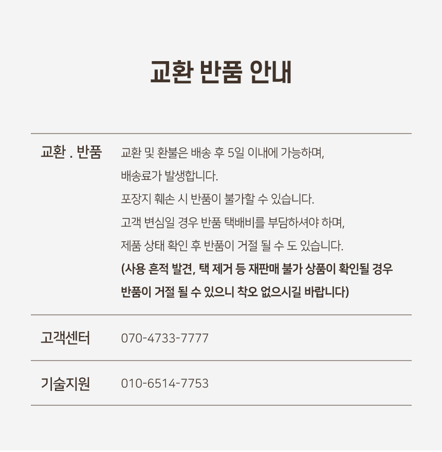 [NEW신상][무료배송] 개과천선 쿨니스 썸머 조끼 (블루 아이스/민트 아이스) 8번째