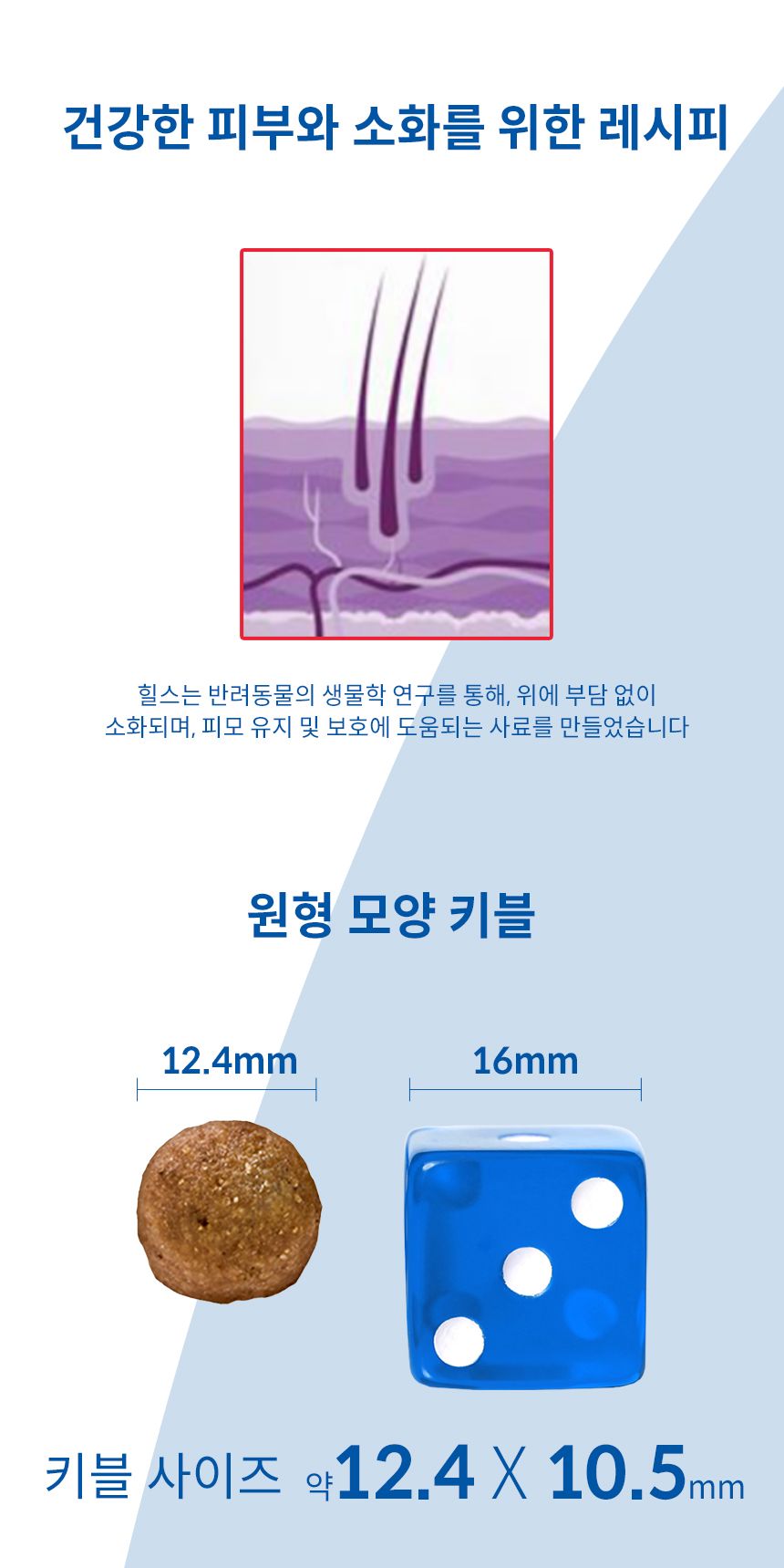 [심쿵펫페어][추가증정] 힐스 독 어덜트 센서티브 스토막 앤 스킨 치킨 13.6kg  + 어덜트 스몰포 스튜 치킨&야채 99g 증정 3번째